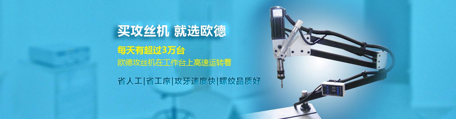 伺服電動(dòng)缸,伺服電缸